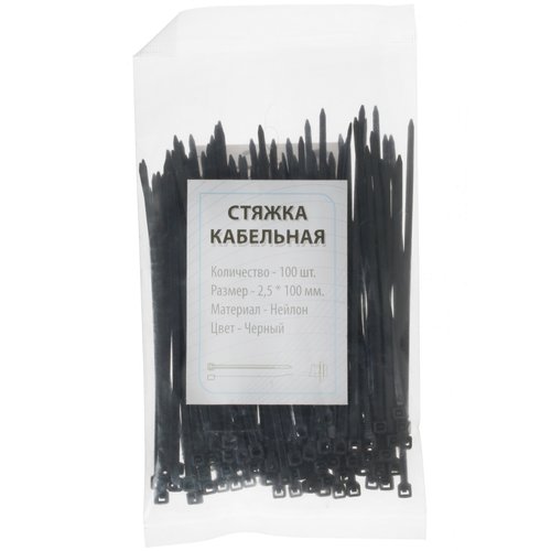 Стяжка Cablexpert NYT-100x2.5B