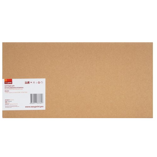Картридж лазерный EasyPrint LK-6115 черный, с чипом