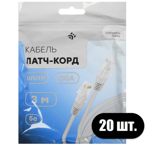Патч-корд DEXP HtsPcUSt5E030