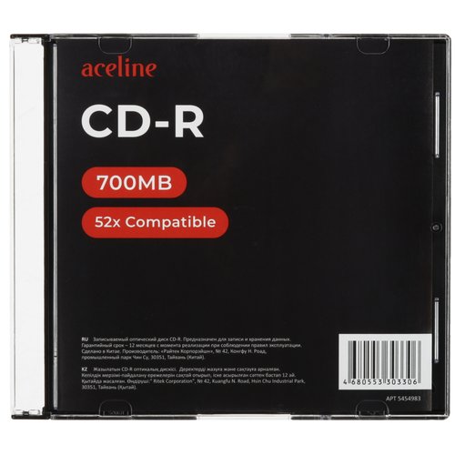 CD-диск Aceline CD-R