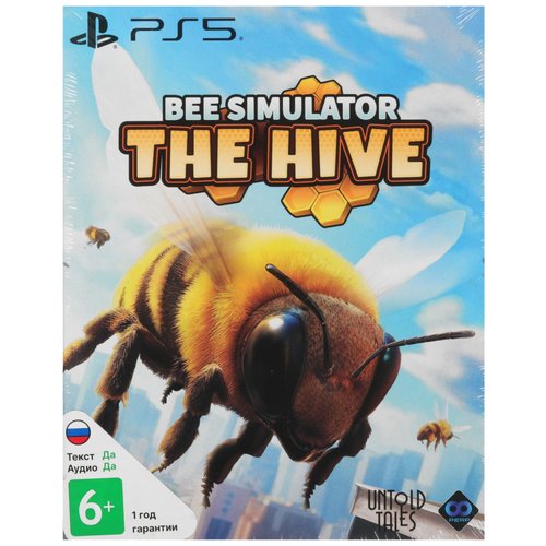 Игра Bee Simulator: The Hive (PS5)