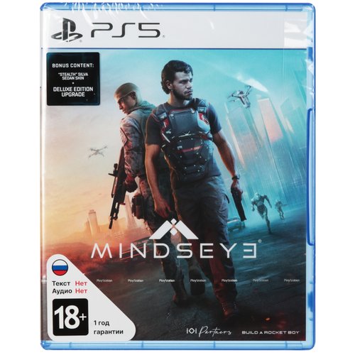 Игра MindsEye (PS5)