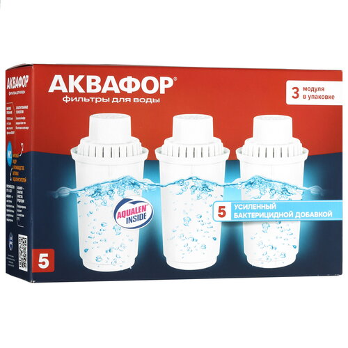 Комплект картриджей для фильтра Аквафор B100-5