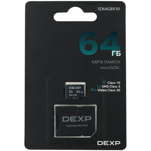Карта памяти DEXP microSDXC 64 ГБ