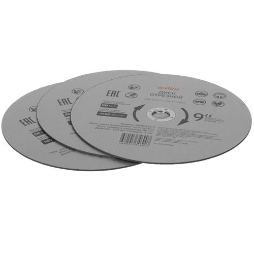 Cut-off disc Aceline CDM0521-3