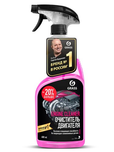 Очиститель GRASS Engine Cleaner