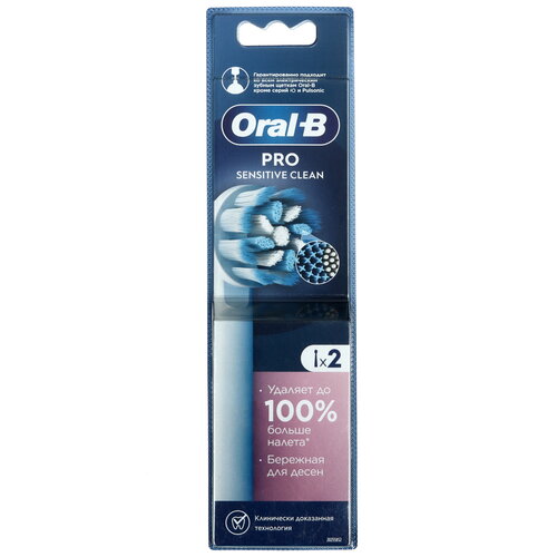 Набор сменных насадок Braun Oral-B PRO Sensitive Clean EB60X-2