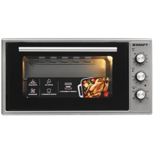 Мини-печь Kraft KF-MO 4806 FG серый