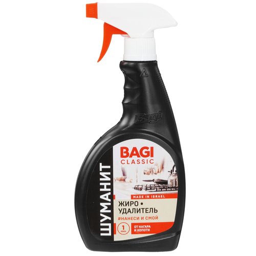 Чистящее средство Bagi Classic Шуманит жироудалитель