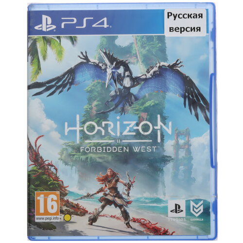 Игра Horizon Forbidden West (PS4)