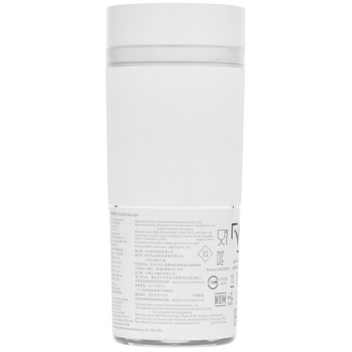 Блендер портативный Xiaomi Portable Blender GL белый