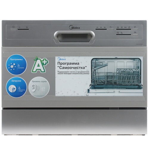 Посудомоечная машина midea mcfd55200s