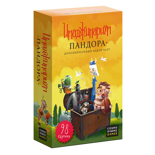 Оценка надёжности Дополнение для игры "Имаджинариум: Пандора"