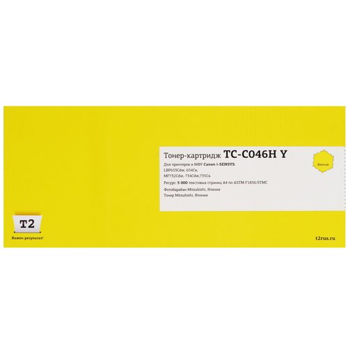 Картридж лазерный T2 TC-C046H Y желтый, с чипом