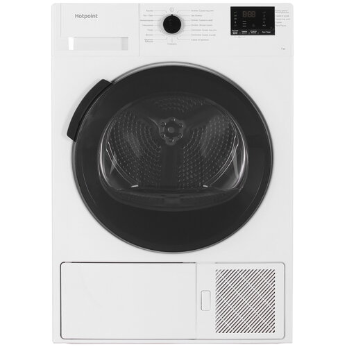 Сушильная машина Hotpoint DSH 725 H белый