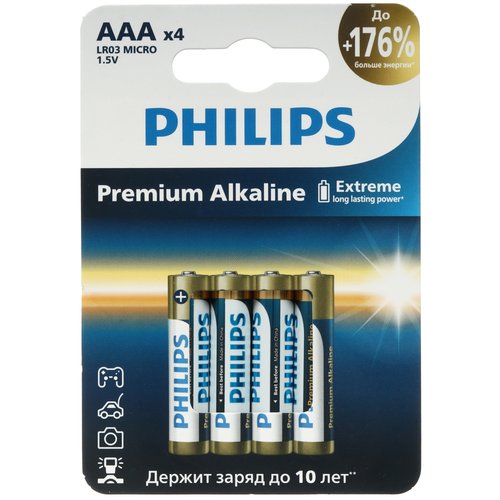 Батарейка Philips LR03M4W/51 AAA (LR03/FR03)