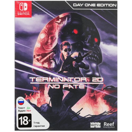 Игра Terminator 2D: No Fate - Day One Edition (Switch)