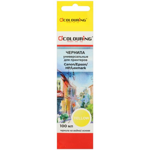 Чернила водорастворимые Colouring желтый