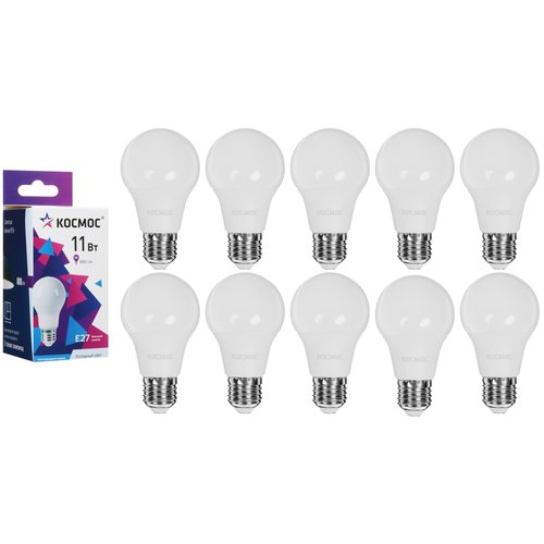 Комплект светодиодных ламп Космос LED11wA60E2765_10