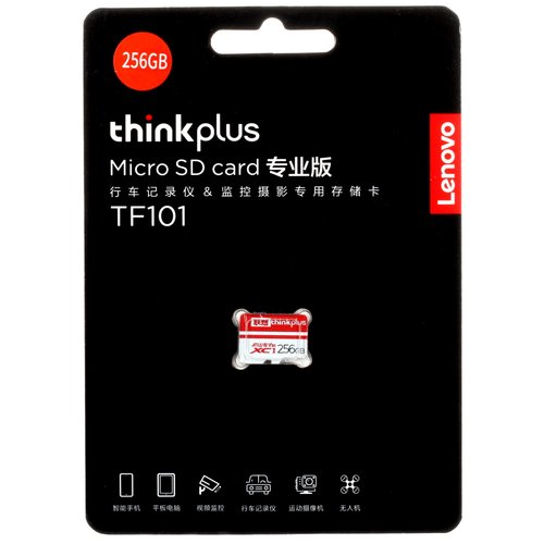 Карта памяти Lenovo microSDXC 256 ГБ [36005598]