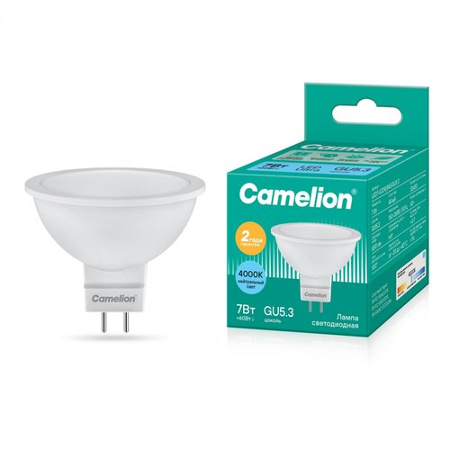 Комплект светодиодных ламп Camelion LED7-JCDR/845/GU5.3