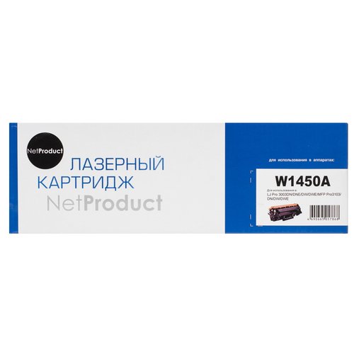 Картридж лазерный NetProduct N-W1450A черный, с чипом