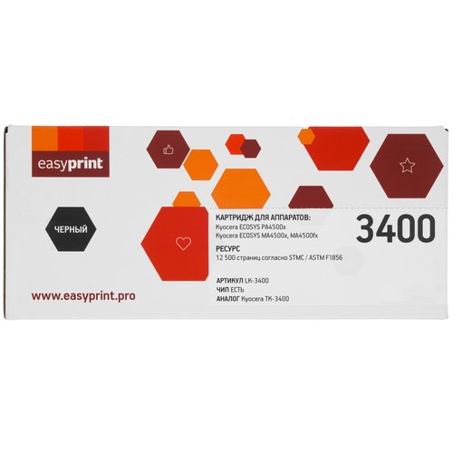 Тонер-картридж лазерный EasyPrint LK-3400 черный, с чипом
