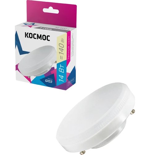 Комплект светодиодных ламп Космос Lksm_LED14wGX5330C
