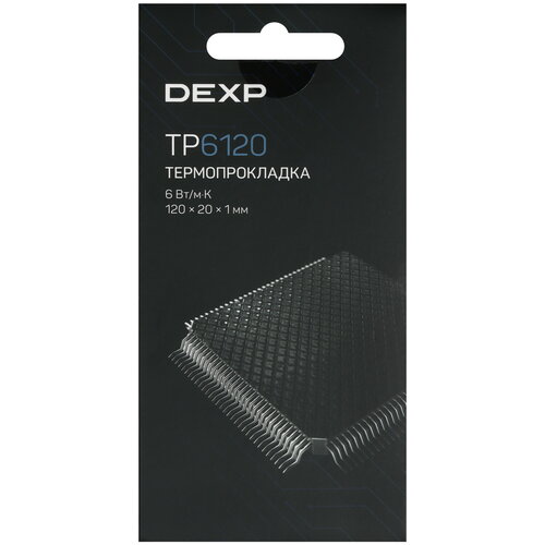 Термопрокладка  DEXP