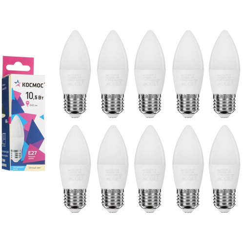 Комплект светодиодных ламп Космос LED10.5wCNE2730_10