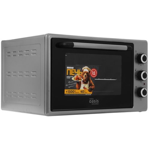 Мини-печь Oasis M-40G1 серый