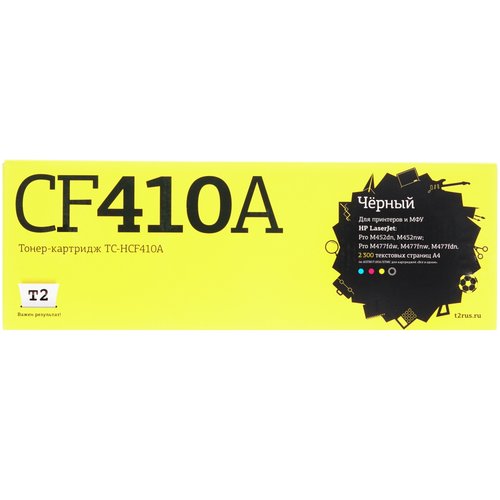 Тонер-картридж лазерный Т2 TC-HCF410A черный