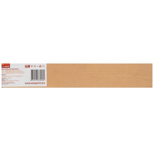 Картридж лазерный EasyPrint LC-EXV47C голубой