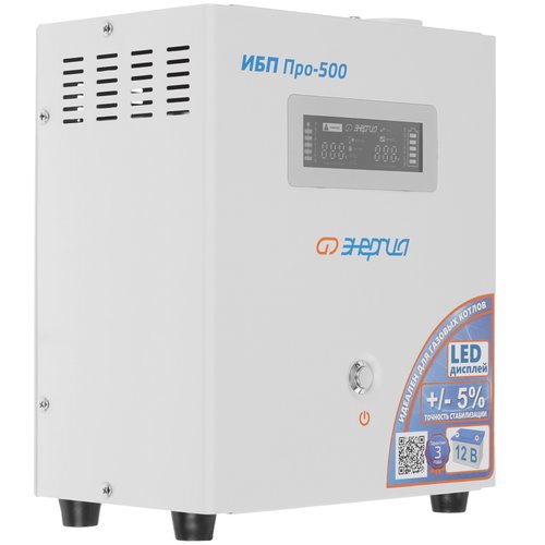 ИБП Энергия Pro-500