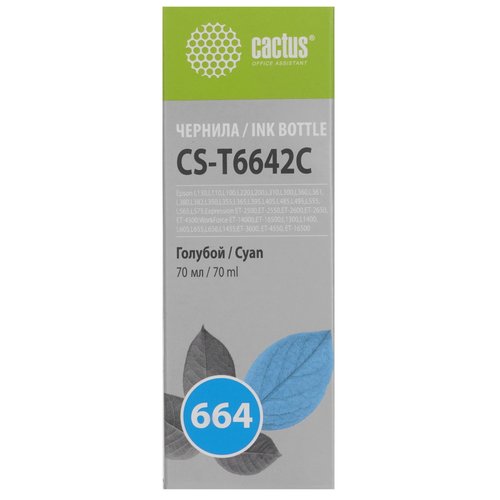 Чернила водорастворимые Cactus CS-T6642C голубой