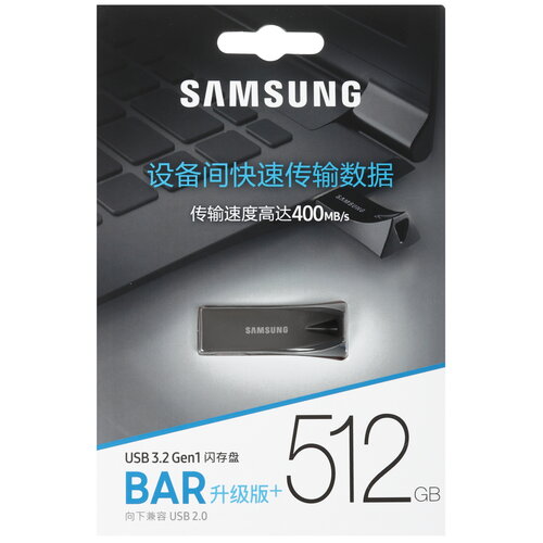 Память USB Flash 512 ГБ Samsung BAR Plus [MUF-512BE4/APC]
