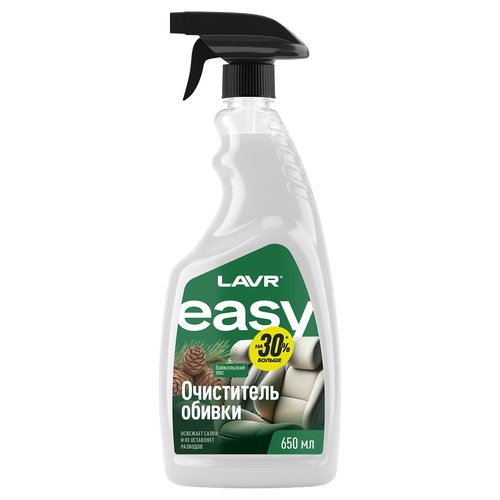 Cleaner LAVR Ln8003
