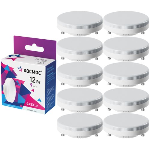 Комплект светодиодных ламп Космос LED12wGX5365C_10