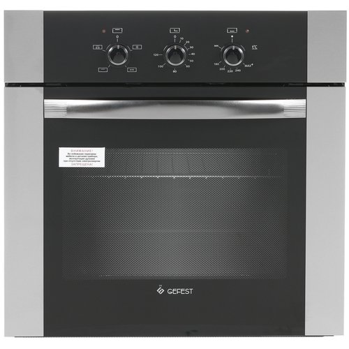 Газовый духовой шкаф Gefest ДГЭ 621-01 Н3