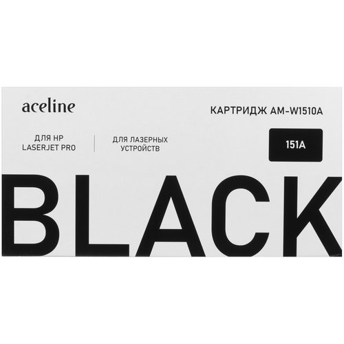 Картридж лазерный Aceline AM-W1510A (HP 151A) черный, с чипом
