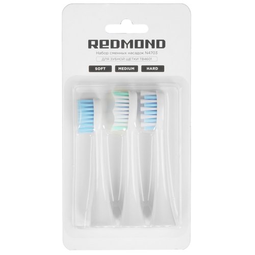 Набор сменных насадок Redmond N4703