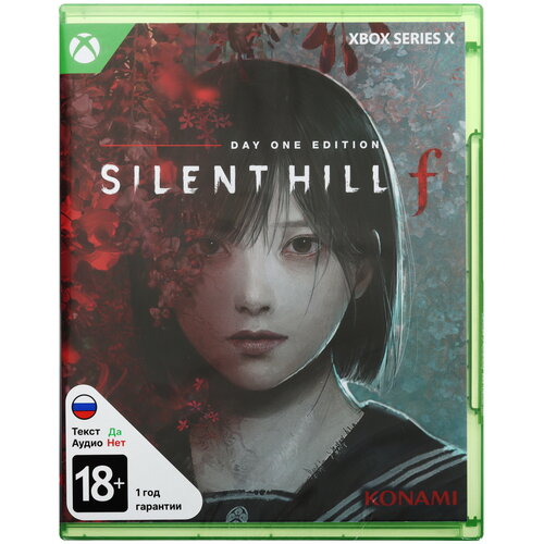 Игра Silent Hill f (Xbox Series X)