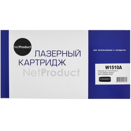 Картридж лазерный NetProduct N-W1510A черный, с чипом