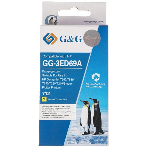 Картридж G&G GG-3ED69A 712 желтый