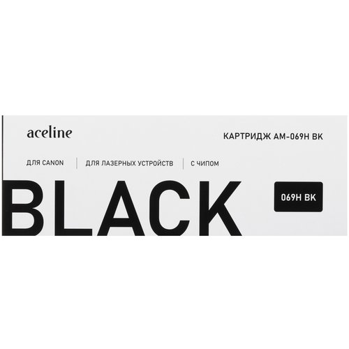 Картридж лазерный Aceline AM-069H BK (Canon 069H BK) черный, с чипом