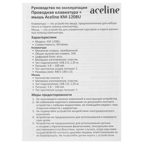 Комплекты клавиатура+мышь - DNS – интернет магазин цифровой и бытовой ...