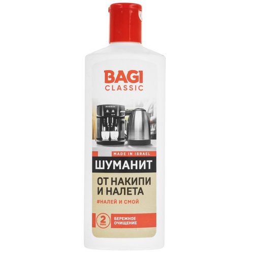 Жидкость для удаления накипи Bagi Classic Шуманит