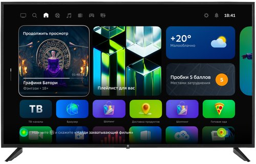 50" (127 см) Телевизор DEXP U50H8100E черный