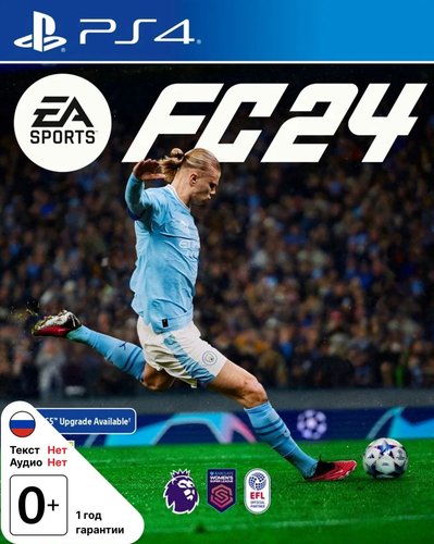 Игра EA Sports FC 24 (PS4)