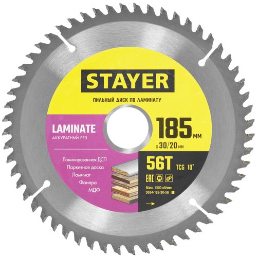 Диск пильный STAYER 3684-185-30-56_z01